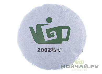 2002 Шу Бин MoyChayru 2002 г 190 гр