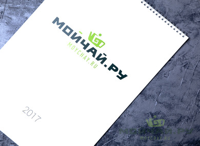 Календарь перекидной на 2017 год "Moychayru" формат А3