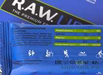 RAW LIFE Лесные ягоды