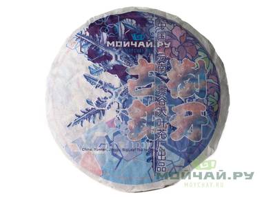 Гу Шу Инь Я Мойчайру сырье 2021 пресс 2021 100 гр