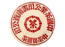 Эксклюзивный Коллекционный Чай Е Шэн Цяо Му Шэн Бин красная печать Чжун Ча 90-е годы 380 г