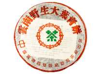 Эксклюзивный Коллекционный Чай Да Е Цин Бин 1998 362 г