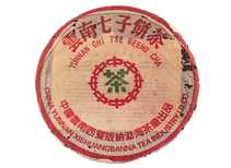Эксклюзивный Коллекционный Чай Сишуан Банньна Шэн Ча Бин рецепт 7532 2002 г 380 г