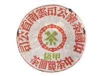 Эксклюзивный Коллекционный Чай Чжун Ча Пай Цзя Цзи Лю Инь Цинь Бин «Зеленая печать» 2006 390 г
