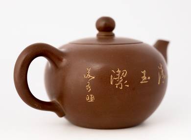 Чайник # 30831 керамика из Циньчжоу 136 мл