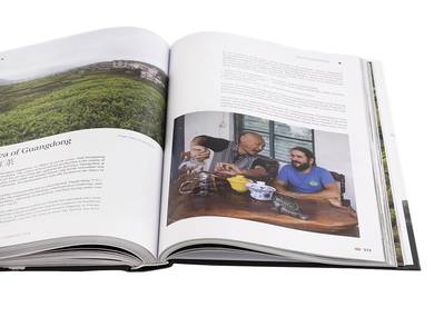 Geography of Chinese tea Sergey Shevelev 512 pages