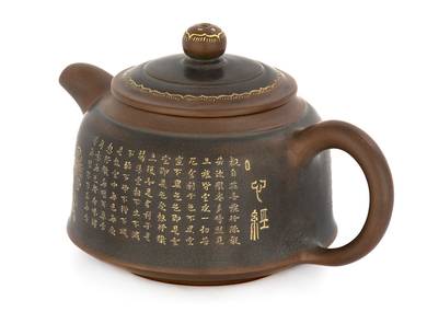 Чайник Нисин Тао # 39094 керамика из Циньчжоу 196 мл